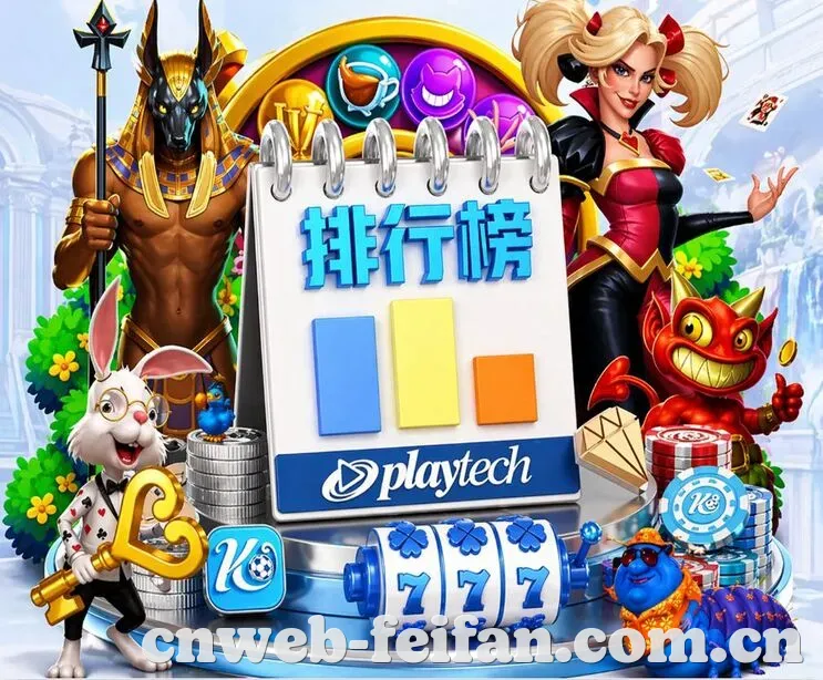 非凡娱乐 App